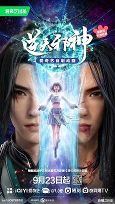 《逆天邪神3D》免费在线观看.网盘资源下载.国语中字.(2023)_在线视频课程下载-51分享网