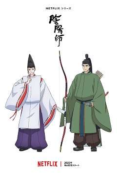 《阴阳师》免费在线观看.网盘资源下载.日语中字.(2023)_在线视频课程下载-51分享网