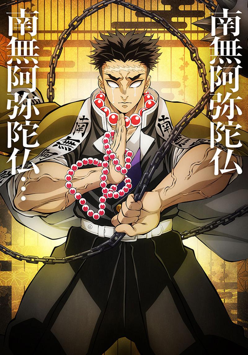 《鬼灭之刃柱 训练篇》免费在线观看.网盘资源下载.日语中字.(2024)_在线视频课程下载-51分享网