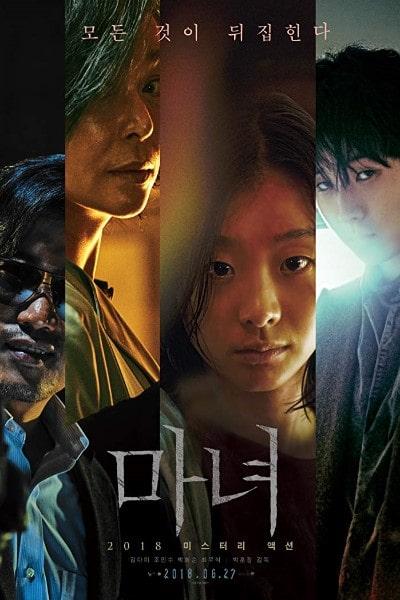《魔女》免费在线观看.网盘资源下载.韩语中字.(2018)_在线视频课程下载-51分享网