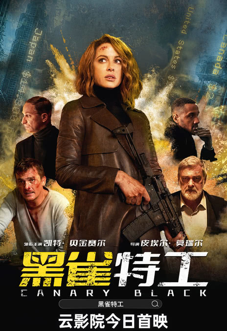 《黑雀特工》免费在线观看.网盘资源下载.英语中字.(2024)_在线视频课程下载-51分享网