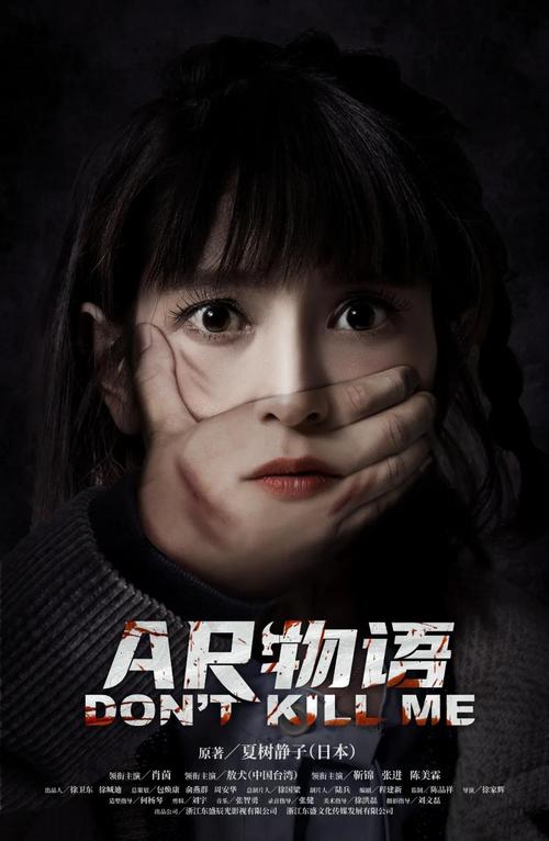 《AR物语》免费在线观看.网盘资源下载.国语中字.(2024)_在线视频课程下载-51分享网