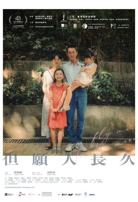 《但愿人长久》百度云网盘阿里下载[MP4/mkv]粤语中字（2023）_在线视频课程下载-51分享网