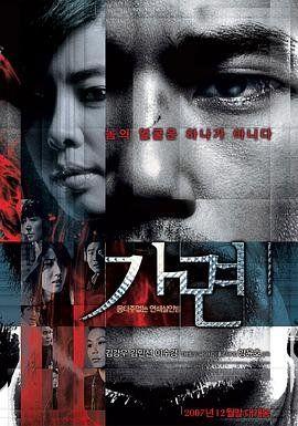 《假面》百度云网盘下载.1080P下载.韩语中字.(2007)_在线视频课程下载-51分享网