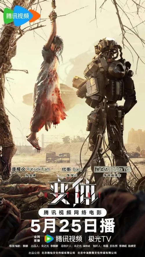 《变体》免费在线观看.网盘资源下载.国语中字.(2024)_在线视频课程下载-51分享网