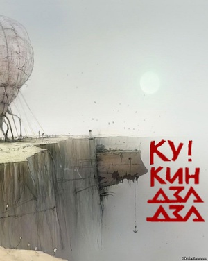 《外星奇遇 动画版》免费在线观看.网盘资源下载.俄语中字.(2013)_在线视频课程下载-51分享网