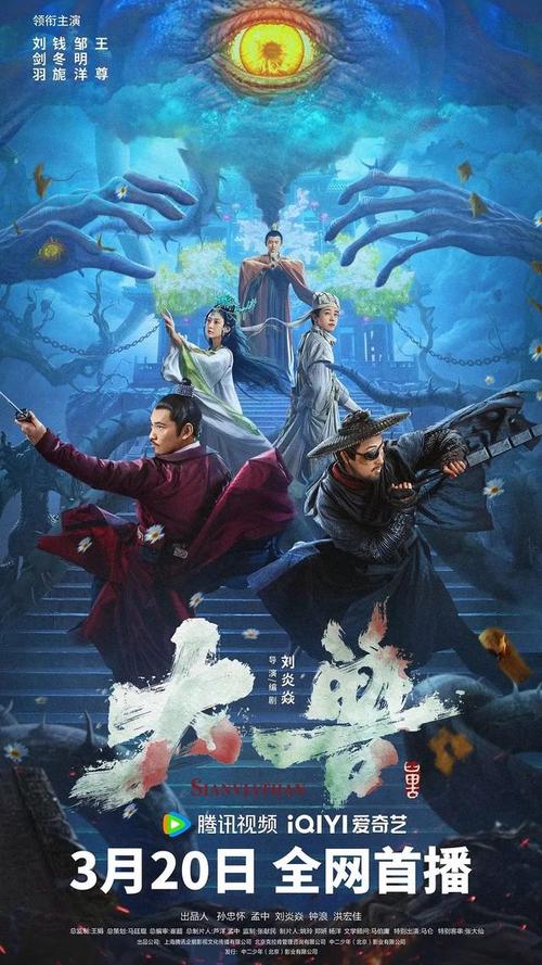 《大兽》免费在线观看.网盘资源下载.国语中字.(2024)_在线视频课程下载-51分享网