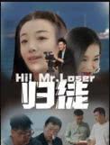 《归徒》免费在线观看.网盘资源下载.国语中字.(2024)_在线视频课程下载-51分享网