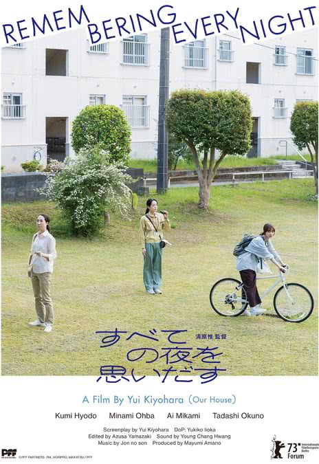 《想起所有夜晚》免费在线观看.网盘资源下载.日语中字.(2022)_在线视频课程下载-51分享网