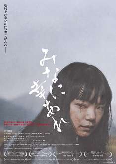 《愿大家拥有幸福》免费在线观看.网盘资源下载.日语中字.(2023)_在线视频课程下载-51分享网