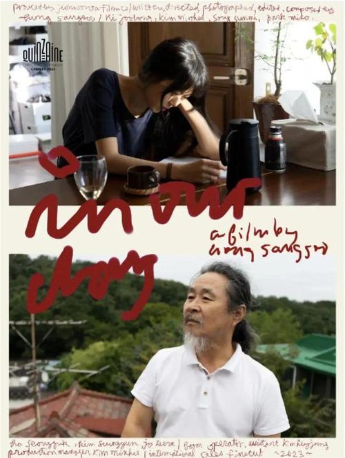 《我们的一天》免费在线观看.网盘资源下载.韩语中字.(2023)_在线视频课程下载-51分享网