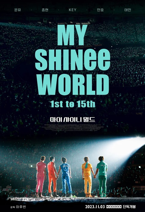 《我的SHINee世界》免费在线观看.网盘资源下载.韩语中字.(2023)_在线视频课程下载-51分享网