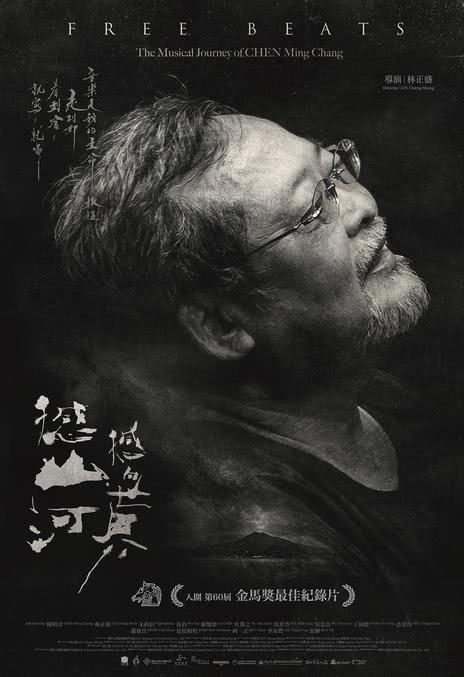 《撼山河 撼向世界》免费在线观看.网盘资源下载.国语中字.(2023)_在线视频课程下载-51分享网