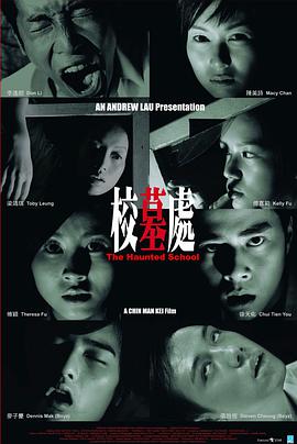 《校墓处》免费在线观看.网盘资源下载.粤语中字.(2007)_在线视频课程下载-51分享网