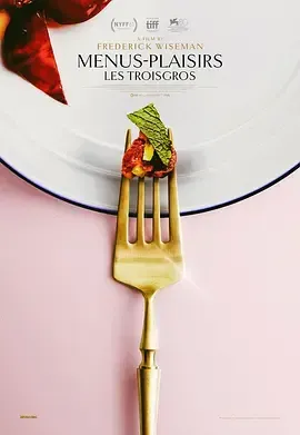 图片[1]_在线视频课程下载-《特鲁瓦格罗餐厅》免费在线观看.网盘资源下载.法语中字.(2023)_在线视频课程下载-51分享网