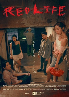 《红色生活》免费在线观看.网盘资源下载.泰语中字.(2023)_在线视频课程下载-51分享网
