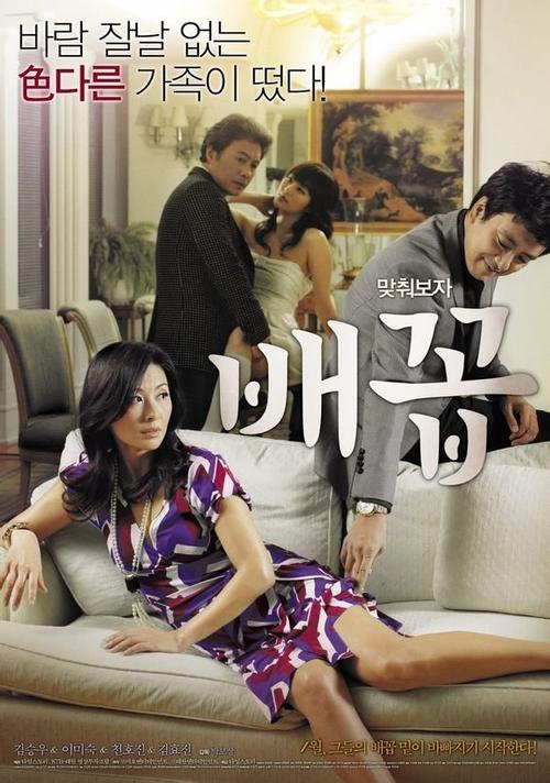 《脐》免费在线观看.网盘资源下载.韩语中字.(2013)_在线视频课程下载-51分享网