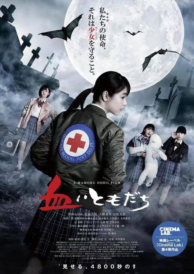 《血之友》免费在线观看.网盘资源下载.日语中字.(2022)_在线视频课程下载-51分享网