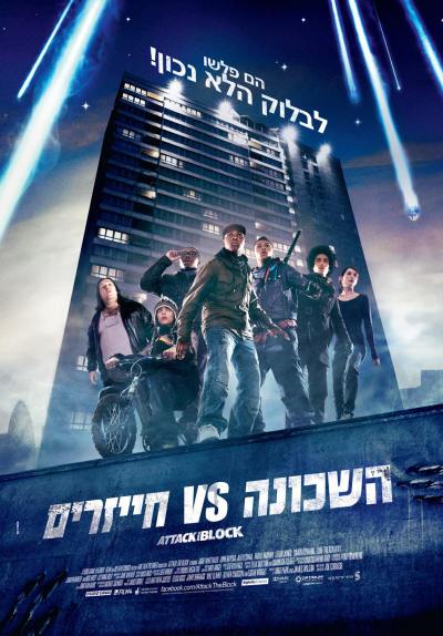 《街区大作战》免费在线观看.网盘资源下载.英语中字.(2011)_在线视频课程下载-51分享网
