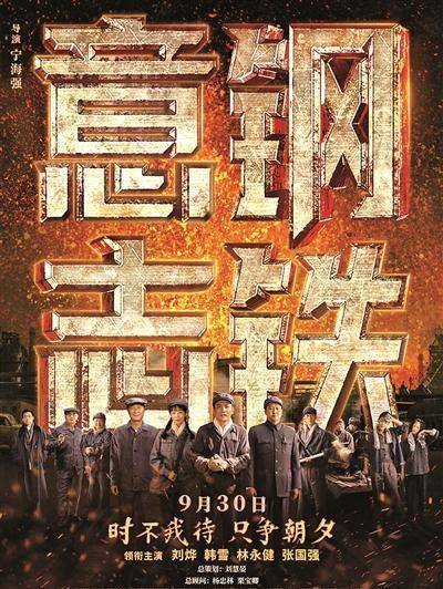 《钢铁意志》免费在线观看.网盘资源下载.国语中字.(2022)_在线视频课程下载-51分享网