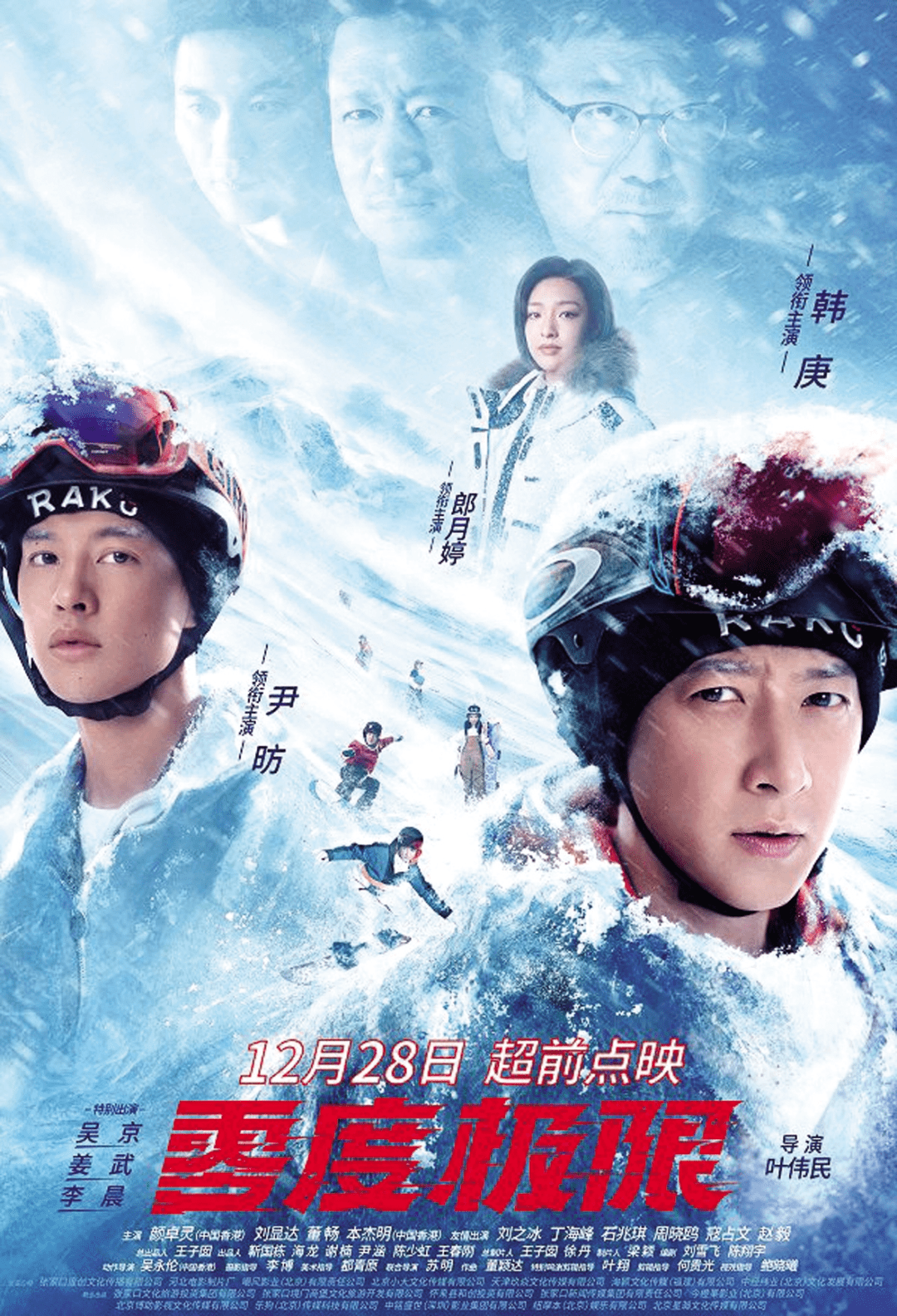 《零度极限》免费在线观看.网盘资源下载.国语中字.(2021)_在线视频课程下载-51分享网