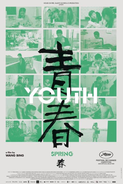 《青春》免费在线观看.网盘资源下载.国语中字.(2023)_在线视频课程下载-51分享网