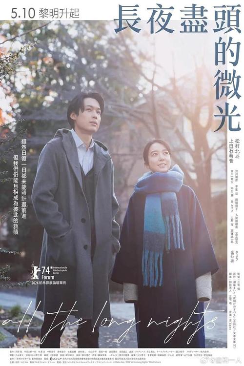 《黎明的一切》免费在线观看.网盘资源下载.日语中字.(2024)_在线视频课程下载-51分享网