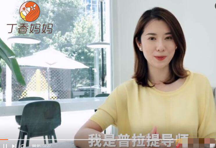 丁香妈妈产后训练视频_在线视频课程下载-51分享网