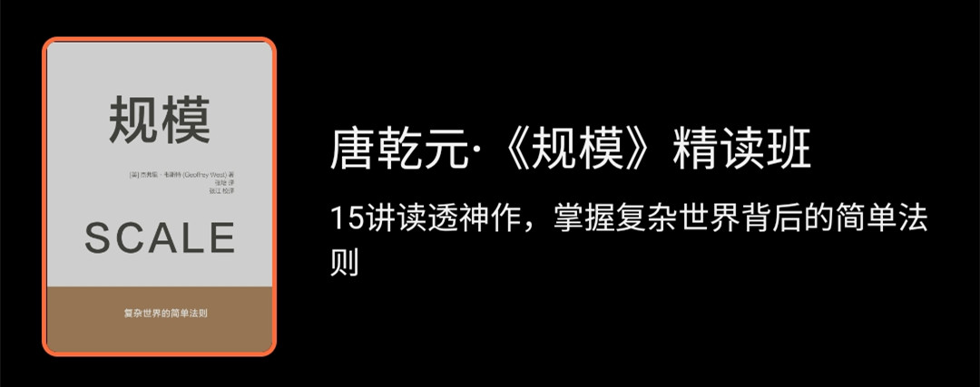 唐乾元·规模精读班 教育培训_在线视频课程下载-51分享网