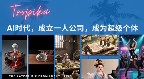 最新扣子coze系统课，AI时代成立一人公司成为超级个体_在线视频课程下载-51分享网
