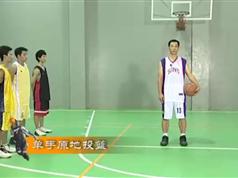 篮球基础与实战技巧_篮球快速入门与实战技术_篮球教学视频大全_在线视频课程下载-51分享网