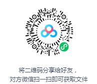 单田芳评书《从军记》MP3打包下载_在线视频课程下载-51分享网