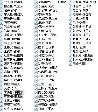单田芳评书《京华英雄》MP3打包下载 群口评书_在线视频课程下载-51分享网