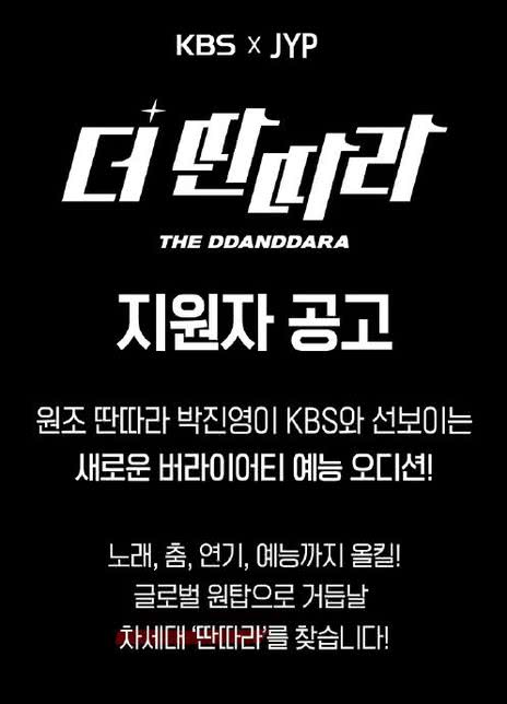 《The Ddanddara》免费在线观看.网盘资源下载.韩语中字.(2024)_在线视频课程下载-51分享网