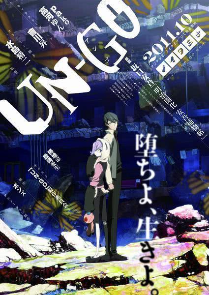 《UN-GO》免费在线观看.网盘资源下载.日语中字.(2011)_在线视频课程下载-51分享网