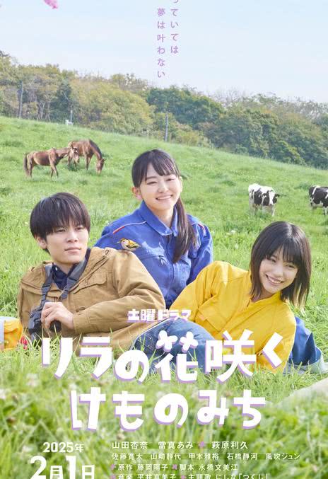《丁香花开的兽道》免费在线观看.网盘资源下载.日语中字.(2025)_在线视频课程下载-51分享网