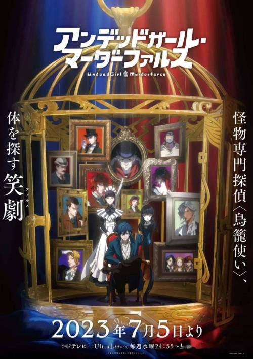《不死少女・杀人笑剧》免费在线观看.网盘资源下载.日语中字.(2023)_在线视频课程下载-51分享网
