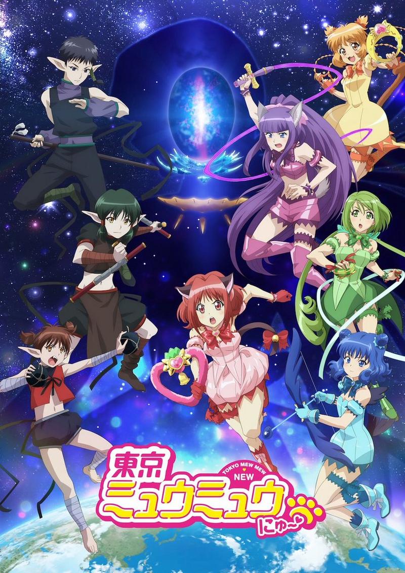 《东京猫猫 NEW～♡ 第二季》免费在线观看.网盘资源下载.日语中字.(2023)_在线视频课程下载-51分享网