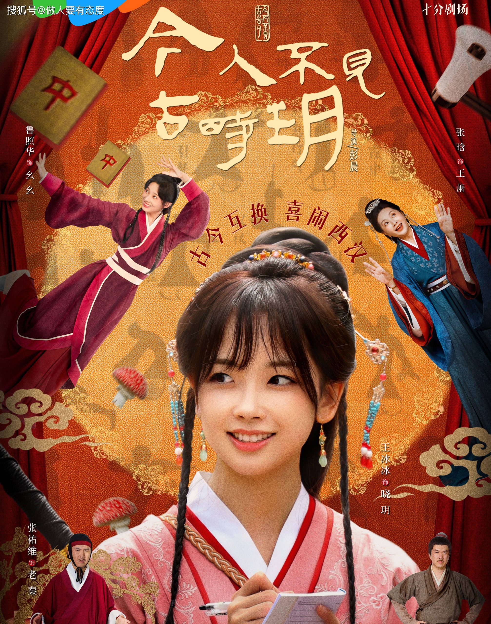 《今人不见古时玥》免费在线观看.网盘资源下载.国语中字.(2025)_在线视频课程下载-51分享网