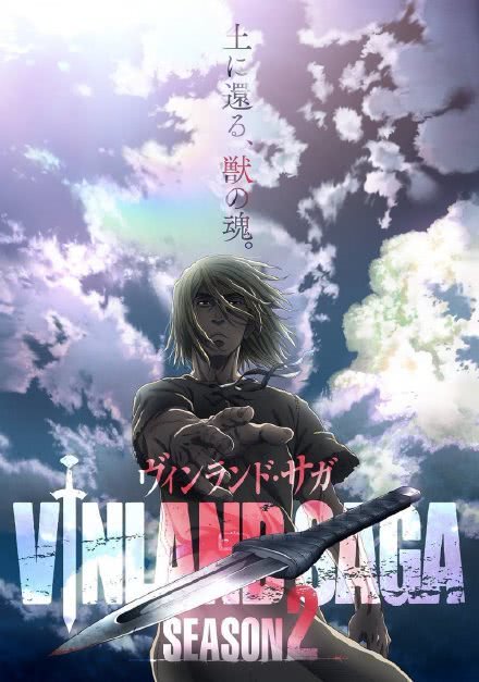 《冰海战记 第二季》免费在线观看.网盘资源下载.日语中字.(2023)_在线视频课程下载-51分享网