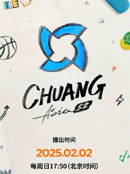 《创造营亚洲 第二季》免费在线观看.网盘资源下载.国语中字.(2025)_在线视频课程下载-51分享网
