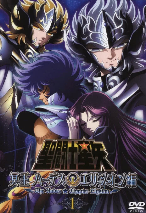 《圣斗士星矢 极乐净土篇》免费在线观看.网盘资源下载.日语中字.(2008)_在线视频课程下载-51分享网