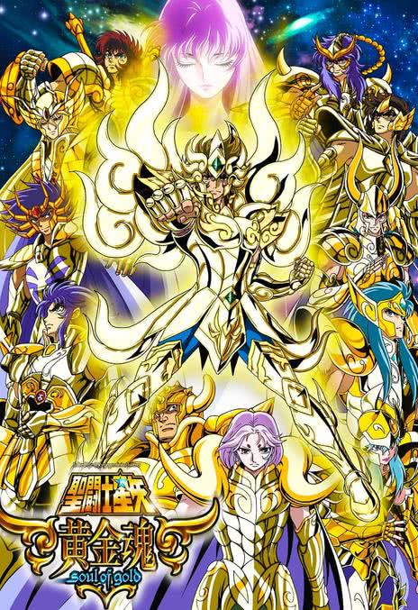 《圣斗士星矢 黄金魂》免费在线观看.网盘资源下载.日语中字.(2015)_在线视频课程下载-51分享网