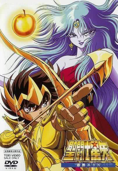 《圣斗士星矢：邪神厄里斯》免费在线观看.网盘资源下载.日语中字.(1987)_在线视频课程下载-51分享网
