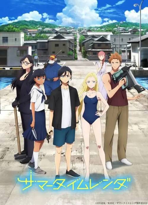 《夏日重现》百度云网盘下载.1080P下载.日语中字.(2022)_在线视频课程下载-51分享网