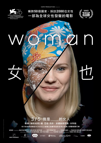 《女人》百度云网盘下载[MP4/mkv]蓝光[BD720P/HD1080P]分享（2019）_在线视频课程下载-51分享网