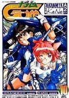 《女神候补生》免费在线观看.网盘资源下载.日语中字.(2000)_在线视频课程下载-51分享网