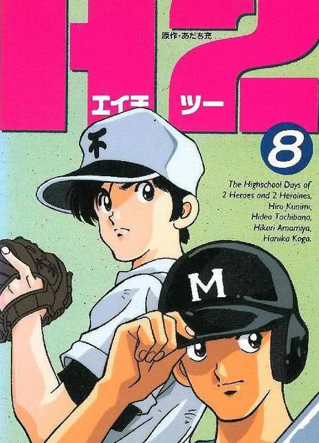 《好逑双物语 H2》免费在线观看.网盘资源下载.日语中字.(1995)_在线视频课程下载-51分享网