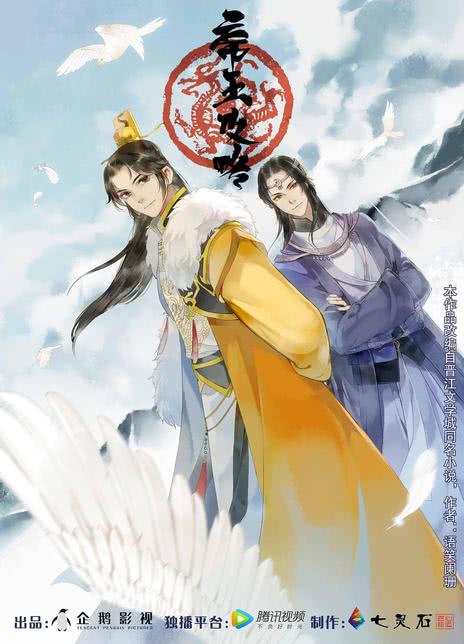 《帝王攻略》免费在线观看.网盘资源下载.国语中字.(2018)_在线视频课程下载-51分享网