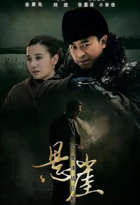 《悬崖》免费在线观看.网盘资源下载.国语中字.(2012)_在线视频课程下载-51分享网